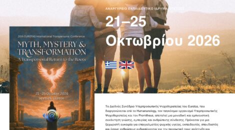 26th EUROTAS International Transpersonal Conference