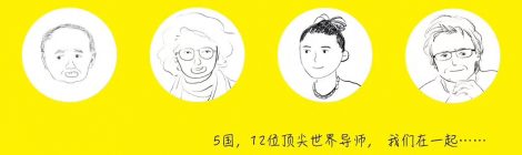 China Webinar series